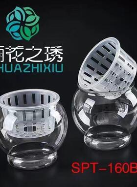 高透明塑料大口径16厘米花瓶儿童鱼缸绿萝花盆庭园艺自动吸水花盆