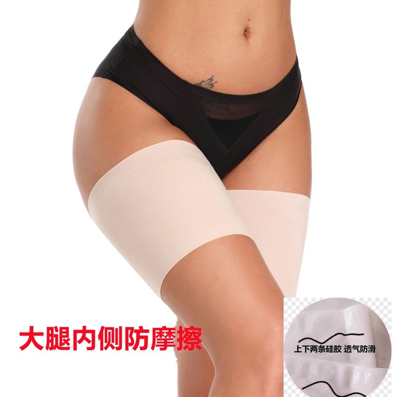  假日搭档连裤袜/打底袜