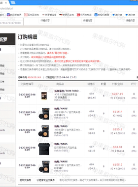 NARS/纳斯白圆盒黑方盒持妆气垫
