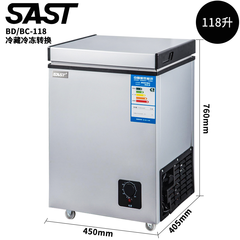 冷藏冷冻家用小型冰柜冷柜卧式冷柜冰柜迷你母乳柜 118L BC BD 先科 冷藏冷冻家用小型冰柜冷柜卧式冷柜冰柜迷你母乳柜 118L BC BD 先科