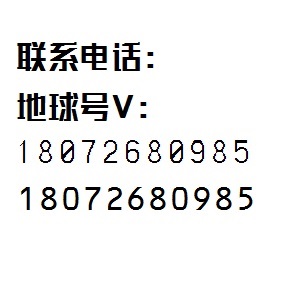 专业定制空调内机外机条码标签格力TCL贴纸中央空调挂机落地机-图3