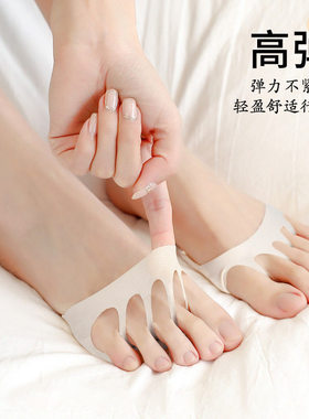 跖骨缓压鞋垫保护拓骨籽