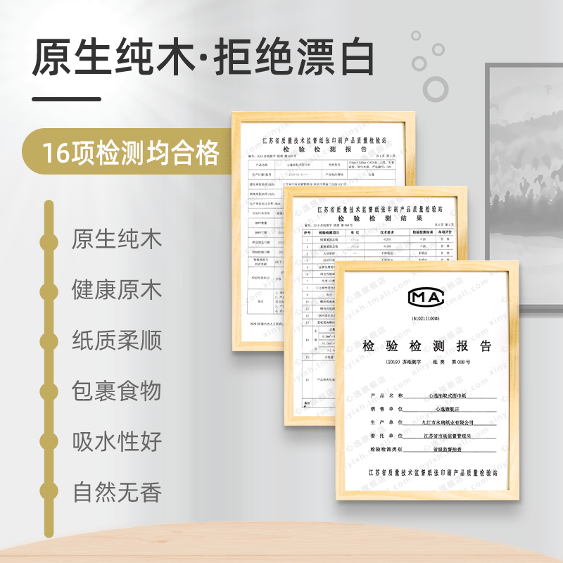 原木批发整箱10包家庭装卫生纸巾 心逸抽纸