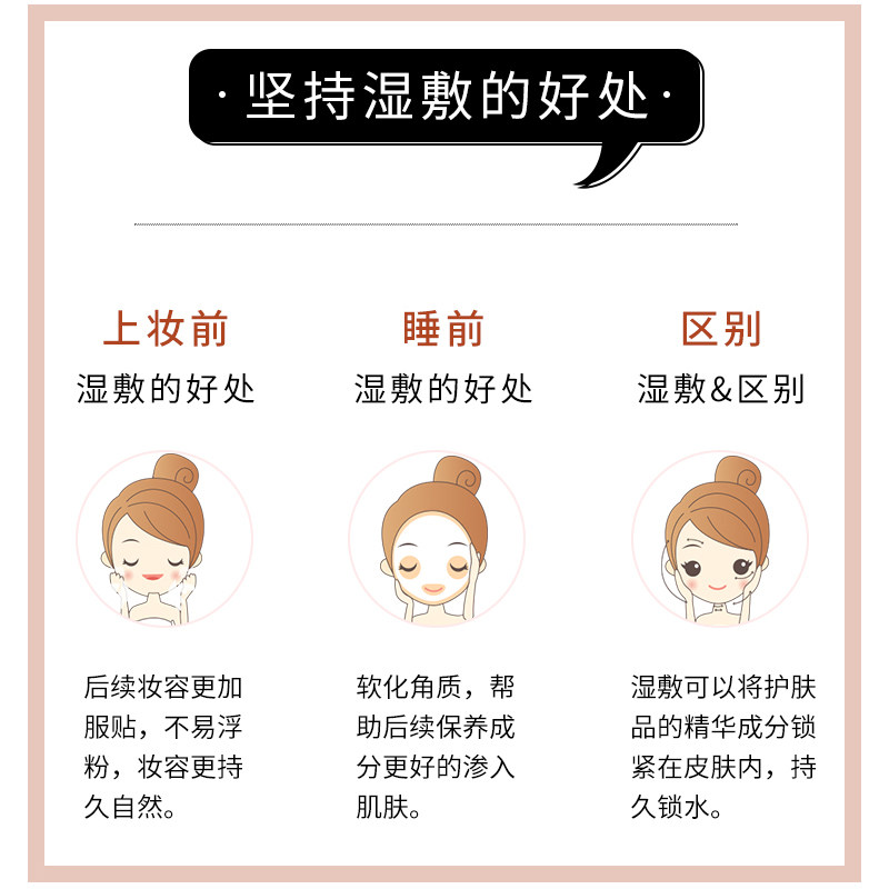 日本poemsea木乃伊湿敷化妆棉绷带卸妆棉可拉伸超薄高弹省水神器,淘宝优惠券,粉丝福利购,淘宝优惠卷