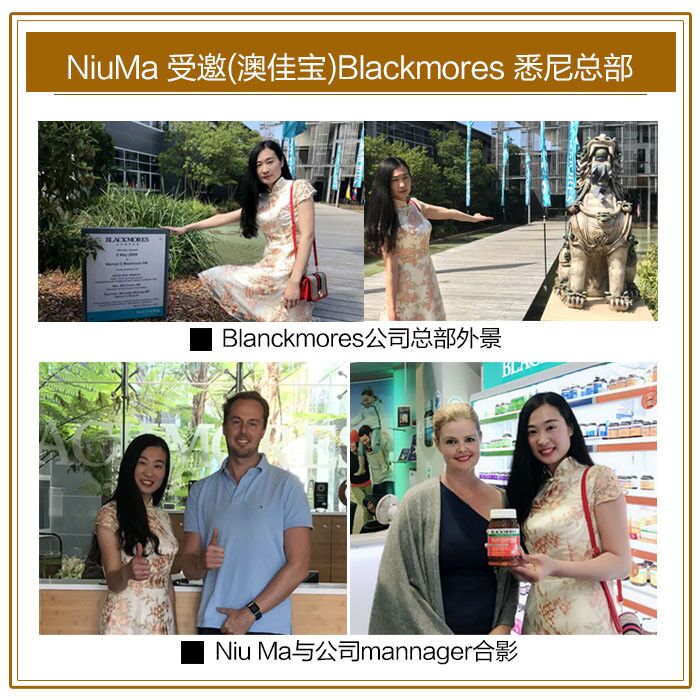 维生素 DHA 粒叶酸 180 孕妇黄金营养素 Blackmores 澳洲 乳牛妈咪 维生素 DHA 粒叶酸 180 孕妇黄金营养素 Blackmores 澳洲 乳牛妈咪