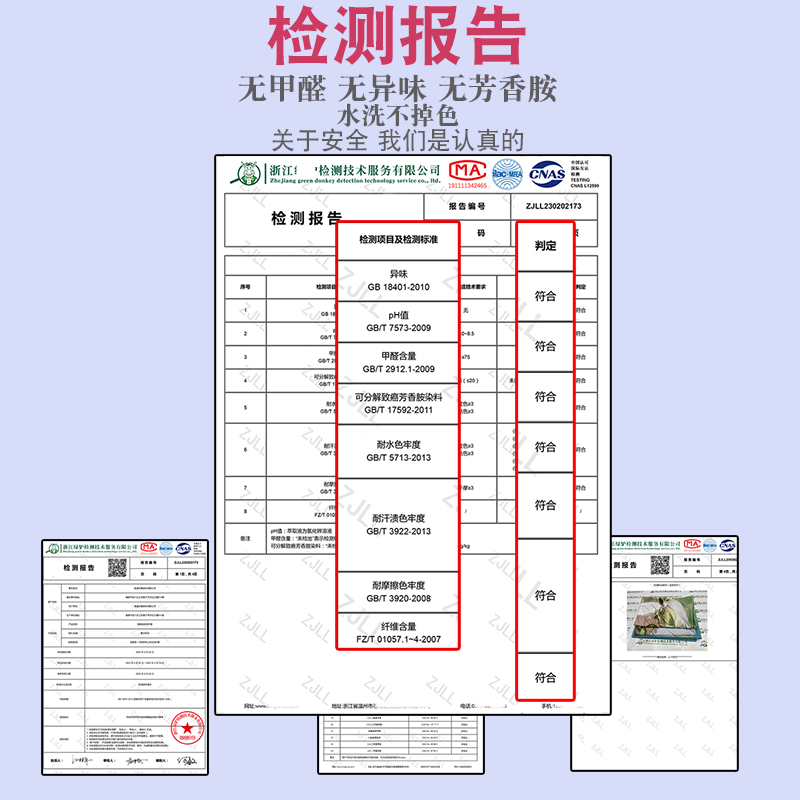 定制原神床单床笠大学生宿舍被单爱莉希雅纳西坦二次元床垫保护罩 - 图2