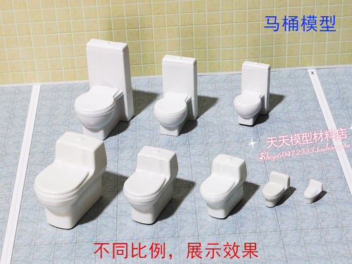 建筑沙盘材料/DIY小家具/ABS玩具洁具 洗手盆1:20-75马桶浴缸模型 - 图1