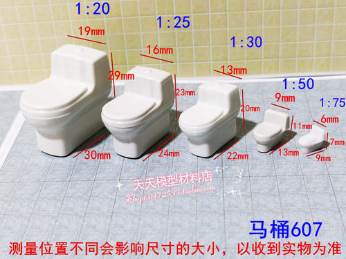 建筑沙盘材料/DIY小家具/ABS玩具洁具 洗手盆1:20-75马桶浴缸模型 - 图2