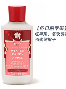 BBW身体乳梦幻星辰甜蜜的歌夜色