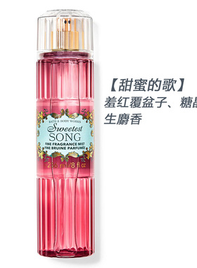 现货BBW喷雾甜蜜的歌纯粹的奇迹