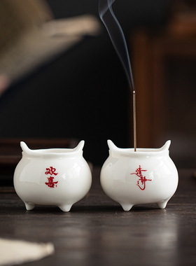 德化白瓷三足鼎炉线香炉摆件装饰