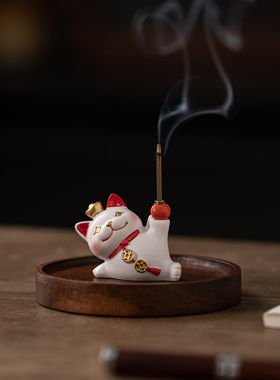 可爱招财猫线香插香托摆件装饰品