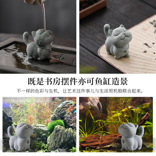卡通可爱小猫咪茶宠动物摆件创意侠客猫钓鱼香插香托鱼缸桌面装饰 - 图2