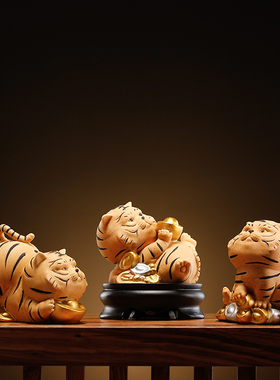 优选创意招财生肖虎陶瓷桌面摆件中式家居书房博古架吉祥卡通老虎