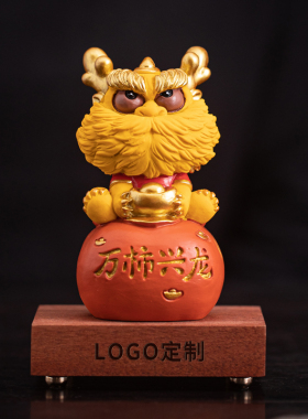 青砂石招财国潮桌面万柿兴龙礼品