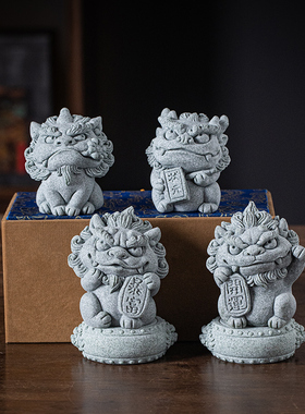 青砂石祝福国潮书房状元探花摆件