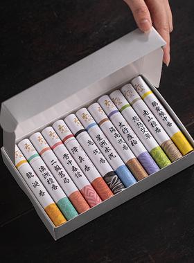 禅意香熏礼盒装十二风味香氛