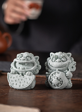 青砂石造景可爱桌面小狮子装饰品