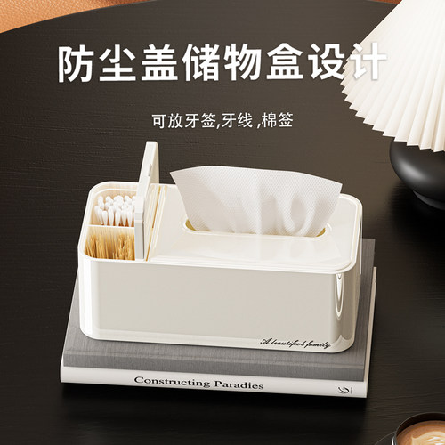 2025新款纸巾盒客厅轻奢高档桌面茶几定制高级感多功能抽纸盒餐桌 - 图1