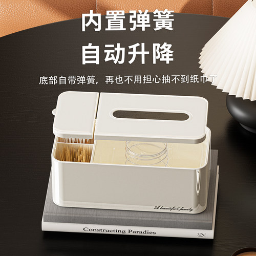 2025新款纸巾盒客厅轻奢高档桌面茶几定制高级感多功能抽纸盒餐桌 - 图2