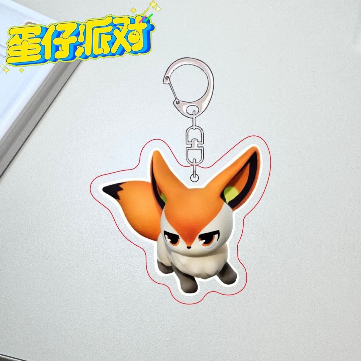 蛋仔派对周边挂链神奇艾比水捏捏学生闺蜜书包挂件双面夹层钥匙扣