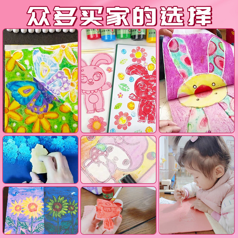 Blow molding cardboard painting material a4 children's printmaking tool set art diy material 8k4 open primary school students creative handmade 4mm thickened color cardboard drawing board kindergarten Nezha rubbing manuscript