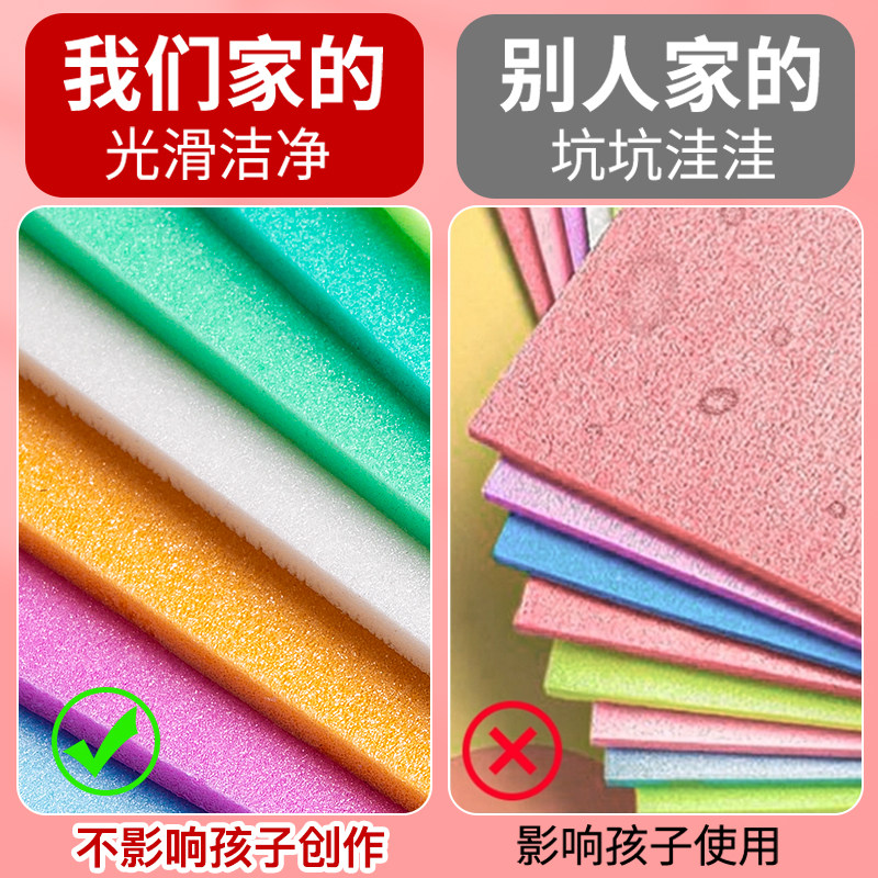 Blow molding cardboard painting material a4 children's printmaking tool set art diy material 8k4 open primary school students creative handmade 4mm thickened color cardboard drawing board kindergarten Nezha rubbing manuscript