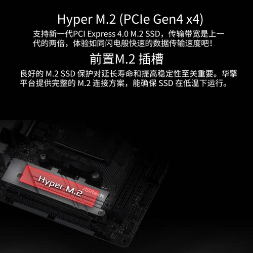 ASROCK华擎科技B550M-ITX/ac主板DDR4内存套装 5500X3D 3200/3600 - 图2