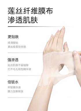 haa虾青素双抗面膜抗氧化紧致改善暗沉舒缓保湿补水修护面膜