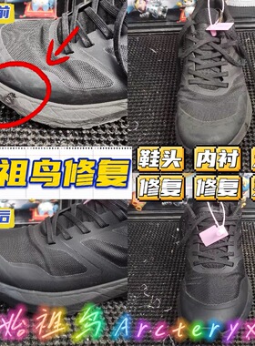 翻毛皮博肯鞋清洗去油补色养护去渍补伤