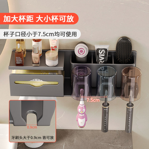 多功能免打孔壁挂式牙刷架收纳架置物架卫生间洗漱台牙具座纸巾盒 - 图2