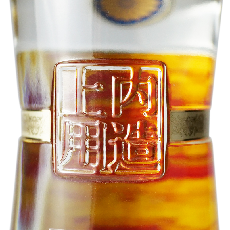 仁和菊花白酒御品1862 37度500ml*2瓶光瓶重阳礼品北京特产菊花酒 - 图2