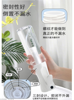 美发专用喷水壶可持续喷雾