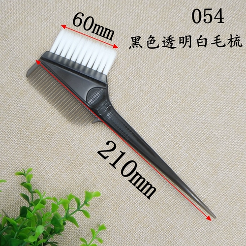 Прическа для волос, волосы, волосы, масло, мягкие волосы, окрашенная кремовая чаша для головы, галерея для парикмахерской для парикмахерской для волос