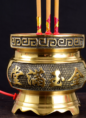 黄铜电香炉财神贡具扫财电烛灯