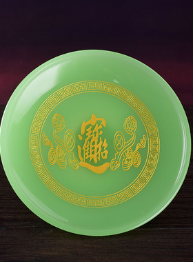 琉璃玉黄色招财进宝财神供盘