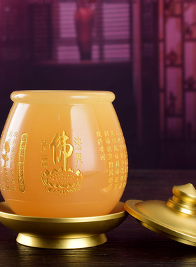 琉璃圣水杯家用供佛心经水杯