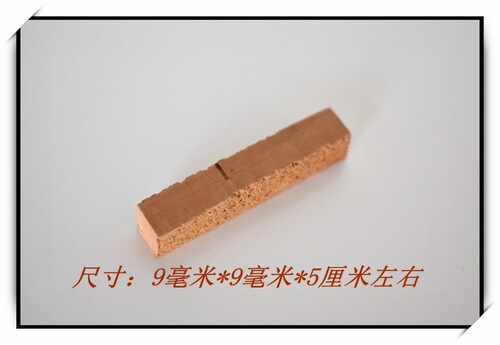 维修管乐萨克斯长笛单簧管粘键子金属按键软木片备垫软木乐器配件 - 图1