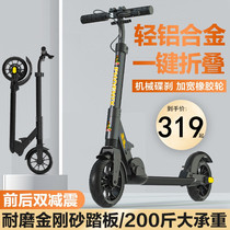 Scooter Scooter Scooter Generation Driver Adults Large Children Two Wheels Folding Teen Students Work Adult Campus Tools