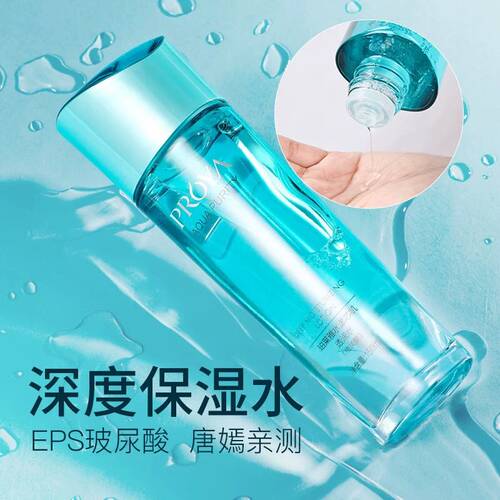 珀莱雅水漾芯肌透润水爽肤水正品清爽滋润补水保湿收缩毛孔护肤品 - 图0