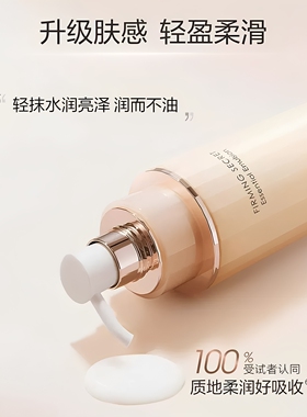 珀莱雅紧致肌密乳液补水抗皱紧致