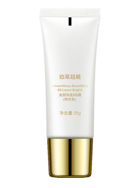 珀莱雅珀莱超越美颜饰bb霜防辐射
