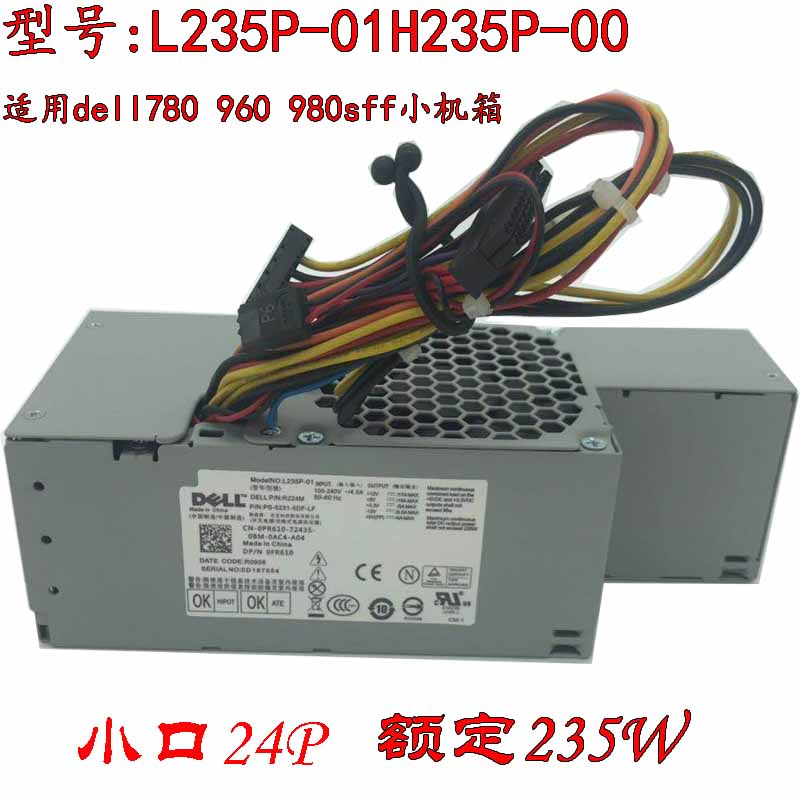 原装全新dell戴尔 Optiplex 760/980 SFF小电源H235P-00 L235P-01 - 图1