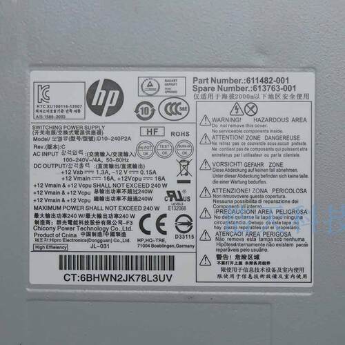 原装惠普电脑 D10-240P2A SFF小电源 通用 Z220  8300 主机台式机 - 图1