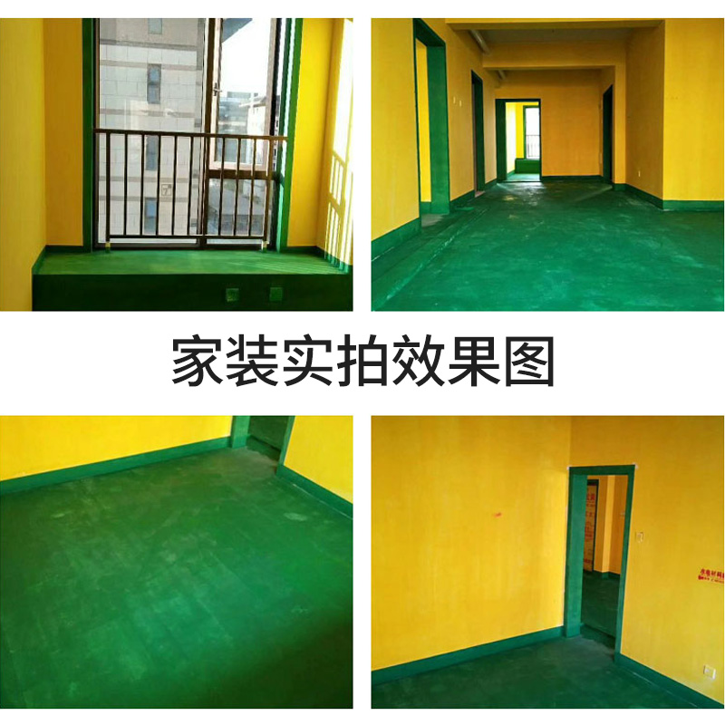 天尧墙固地固内墙外墙混凝土界面处理剂加固剂界面剂黄绿色渗透型 - 图0