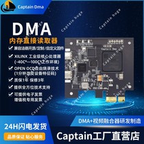 DMA memory read device Emmy four generations CAPtanin board Eat Chicken Streaming Fusion Luke Silver Shield Hardware