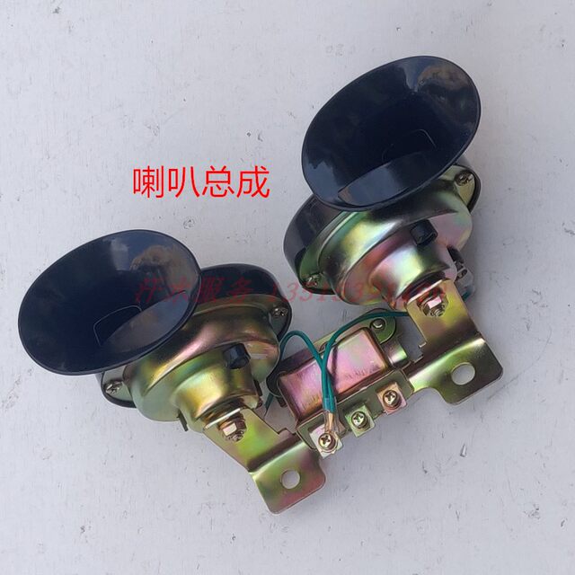 Zongshenlong Futian Jinma Superstar Relay Tricycle