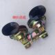 Zongshenlong Futian Jinma Superstar Relay Tricycle