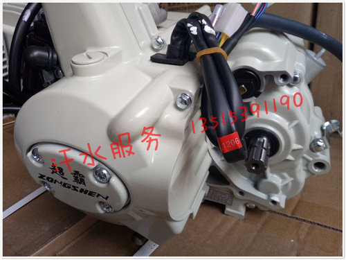 江苏宗申三轮车专用110ZH超霸ZS152FMH发动机冰威108cm3机头动力 - 图2