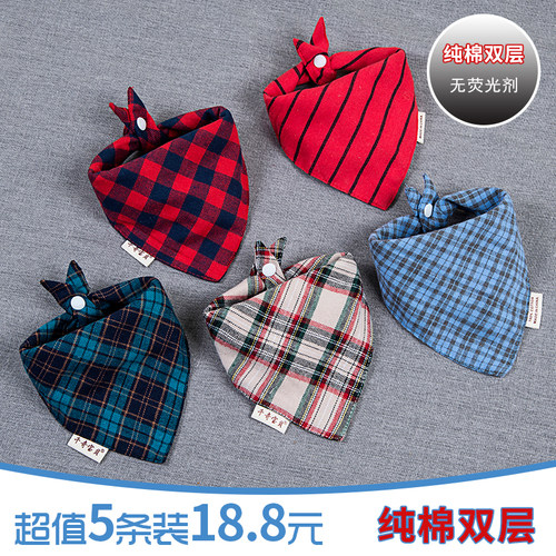 纯棉宝宝口水巾婴儿三角巾围嘴按扣双层围兜新生儿童围巾格子春秋 - 图0
